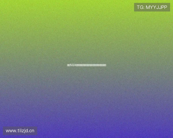 畅享NBA赛事直播免费版无限精彩体验随时观看篮球盛宴 畅享NBA赛事直播免费版无限精彩体验随时观看篮球盛宴